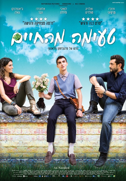 פוסטר
